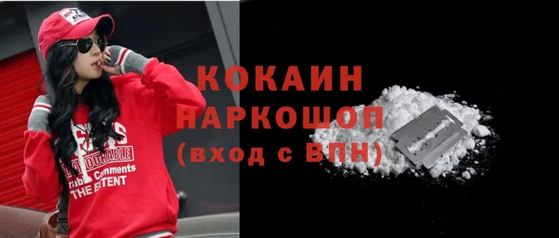 Cocaine FishScale  mega маркетплейс  Комсомольск-на-Амуре 