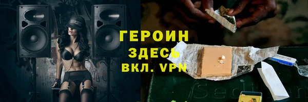 прущий лед Верея