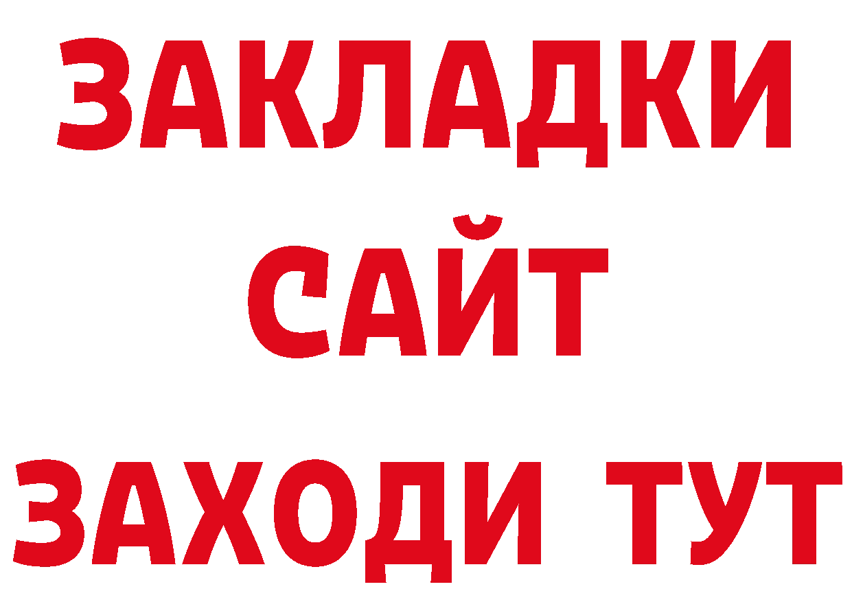 ЛСД экстази кислота зеркало дарк нет кракен Комсомольск-на-Амуре