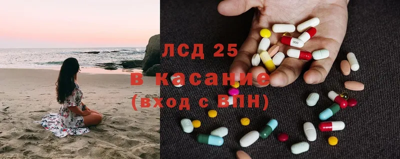 Лсд 25 экстази ecstasy  Комсомольск-на-Амуре 