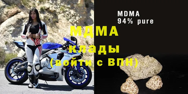 MEGA ССЫЛКА  цены наркотик  Комсомольск-на-Амуре  MDMA crystal 