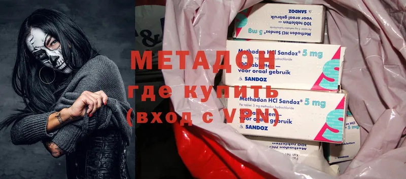 ОМГ ОМГ рабочий сайт  купить   Комсомольск-на-Амуре  МЕТАДОН methadone 